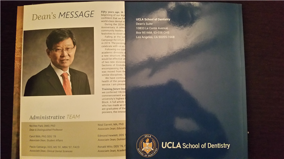 UCLA 치과대학을 미국 최고의 치과대학으로 성장시킨 박노희 학장